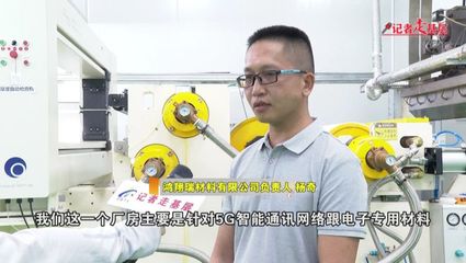 科技賦能 產(chǎn)業(yè)躍升 大埔以電子專用材料研發(fā)驅(qū)動(dòng)園區(qū)提質(zhì)增效